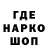 Первитин витя Lucho Marcador