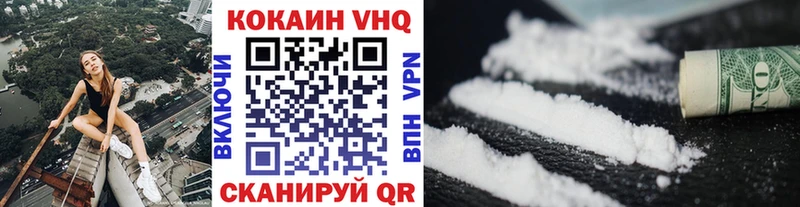 Cocaine Fish Scale  Вольск 