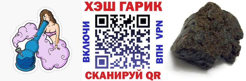 Гашиш Premium Вольск