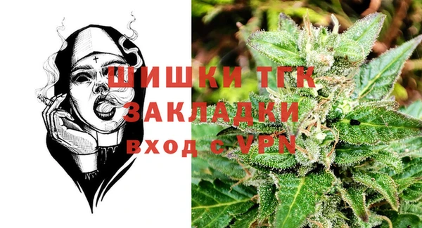 гашик Бугульма