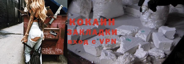 гашик Бугульма