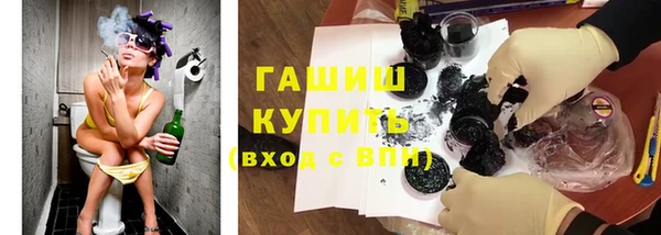 ГАЛЛЮЦИНОГЕННЫЕ ГРИБЫ Волоколамск