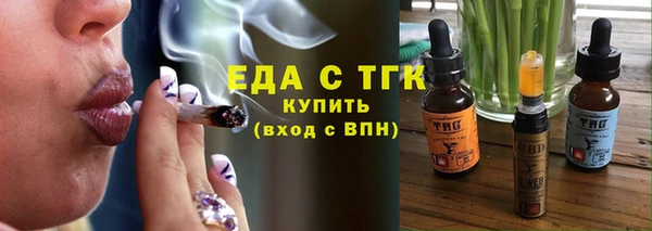 амф Бородино