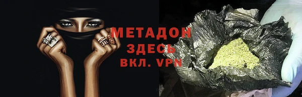 скорость mdpv Пестово