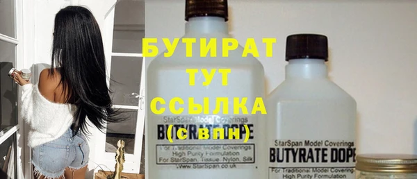 прущие грибы Пересвет