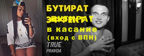 ГАЛЛЮЦИНОГЕННЫЕ ГРИБЫ Волоколамск