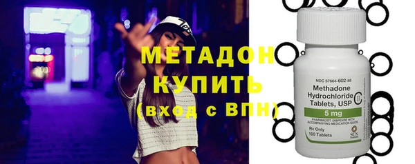 ГАЛЛЮЦИНОГЕННЫЕ ГРИБЫ Волоколамск