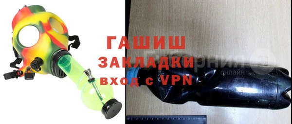 соль ск Володарск