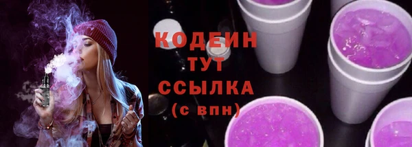 ГАЛЛЮЦИНОГЕННЫЕ ГРИБЫ Волоколамск