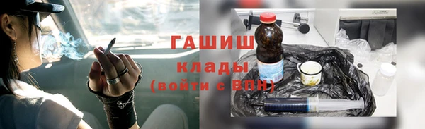меф Бронницы