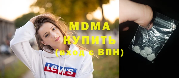 гашик Бугульма
