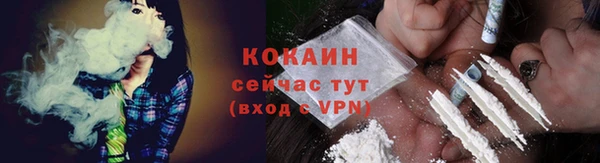 меф Бронницы