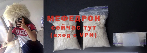 ГАЛЛЮЦИНОГЕННЫЕ ГРИБЫ Волоколамск