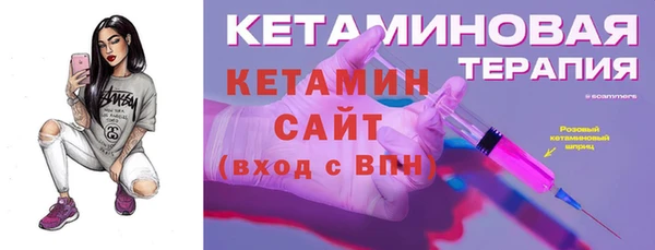 соль ск Володарск