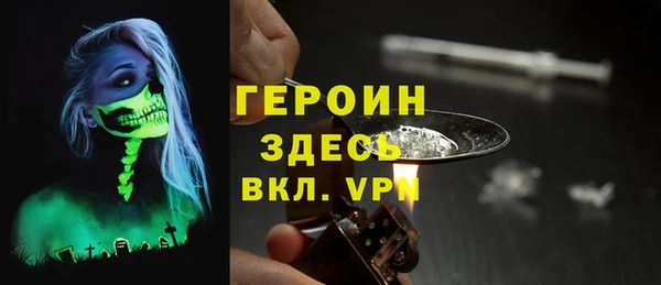 амф Бородино