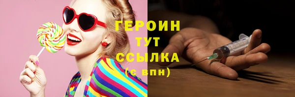 гашик Бугульма