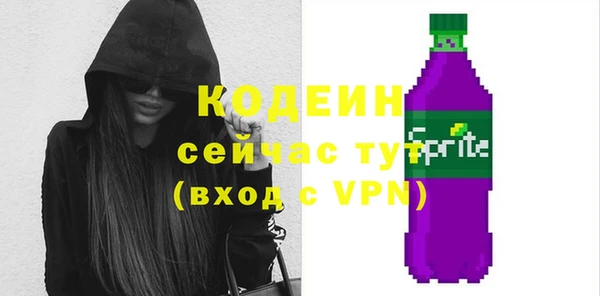 ГАЛЛЮЦИНОГЕННЫЕ ГРИБЫ Волоколамск