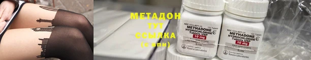 гашик Бугульма