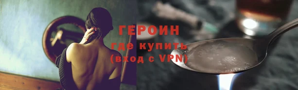 меф Бронницы