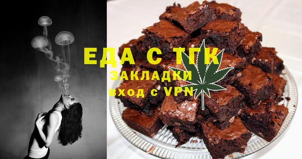 меф Бронницы