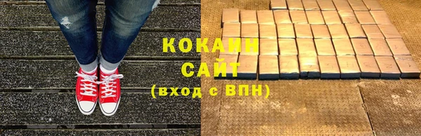 соль ск Володарск
