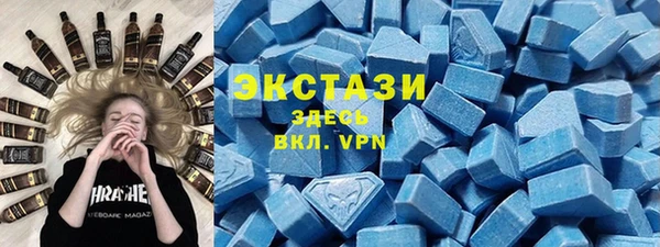 mdpv Волосово