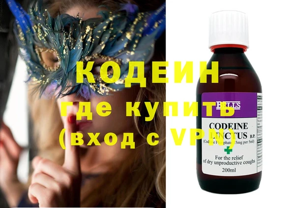 ГАЛЛЮЦИНОГЕННЫЕ ГРИБЫ Волоколамск