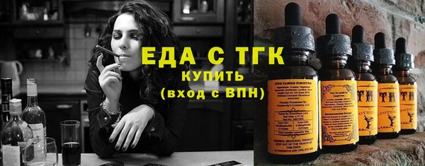 mdpv Волосово
