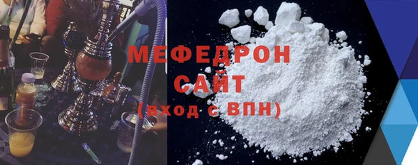 mdpv Волосово