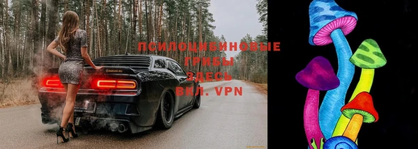 меф Бронницы