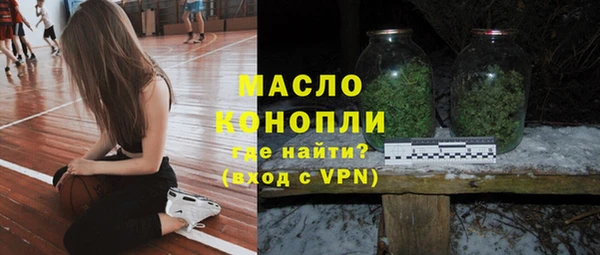 соль ск Володарск