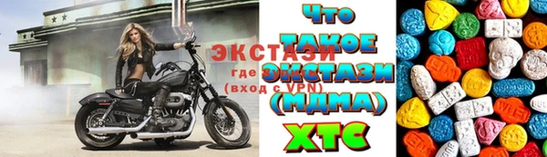 соль ск Володарск