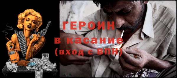 гашик Бугульма