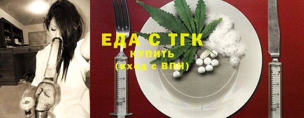меф Бронницы