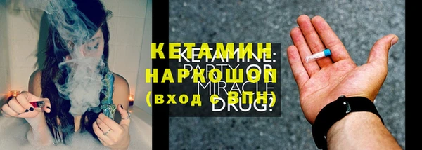 соль ск Володарск