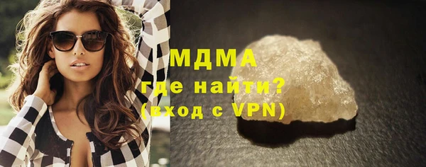 меф Бронницы