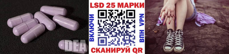 купить  цена  Вольск  LSD-25 экстази ecstasy 